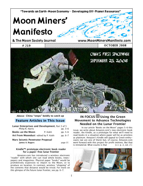 Cover of MMM #219